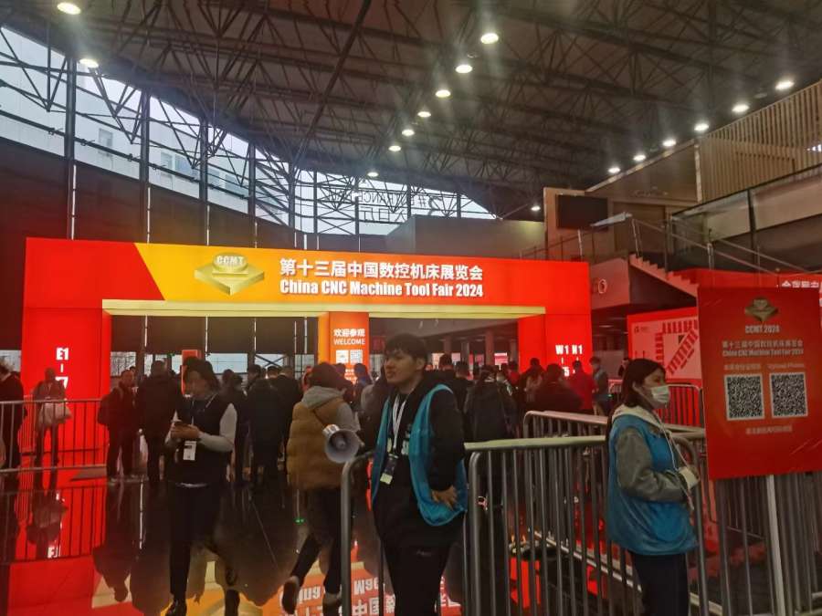 第十三界中國(guó)數(shù)控機(jī)床展覽會(huì)