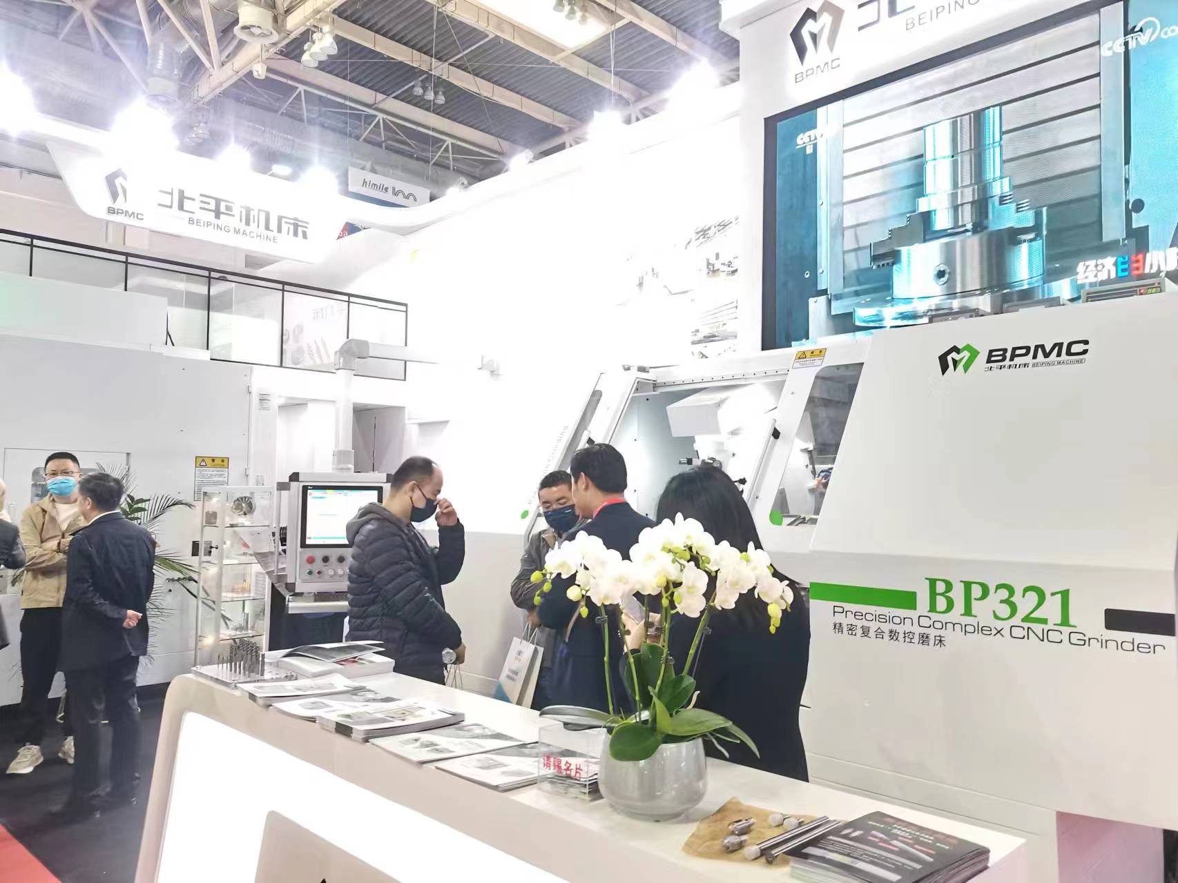 第十八屆中國(guó)國(guó)際機(jī)床展覽會(huì)  北平機(jī)床現(xiàn)場(chǎng)